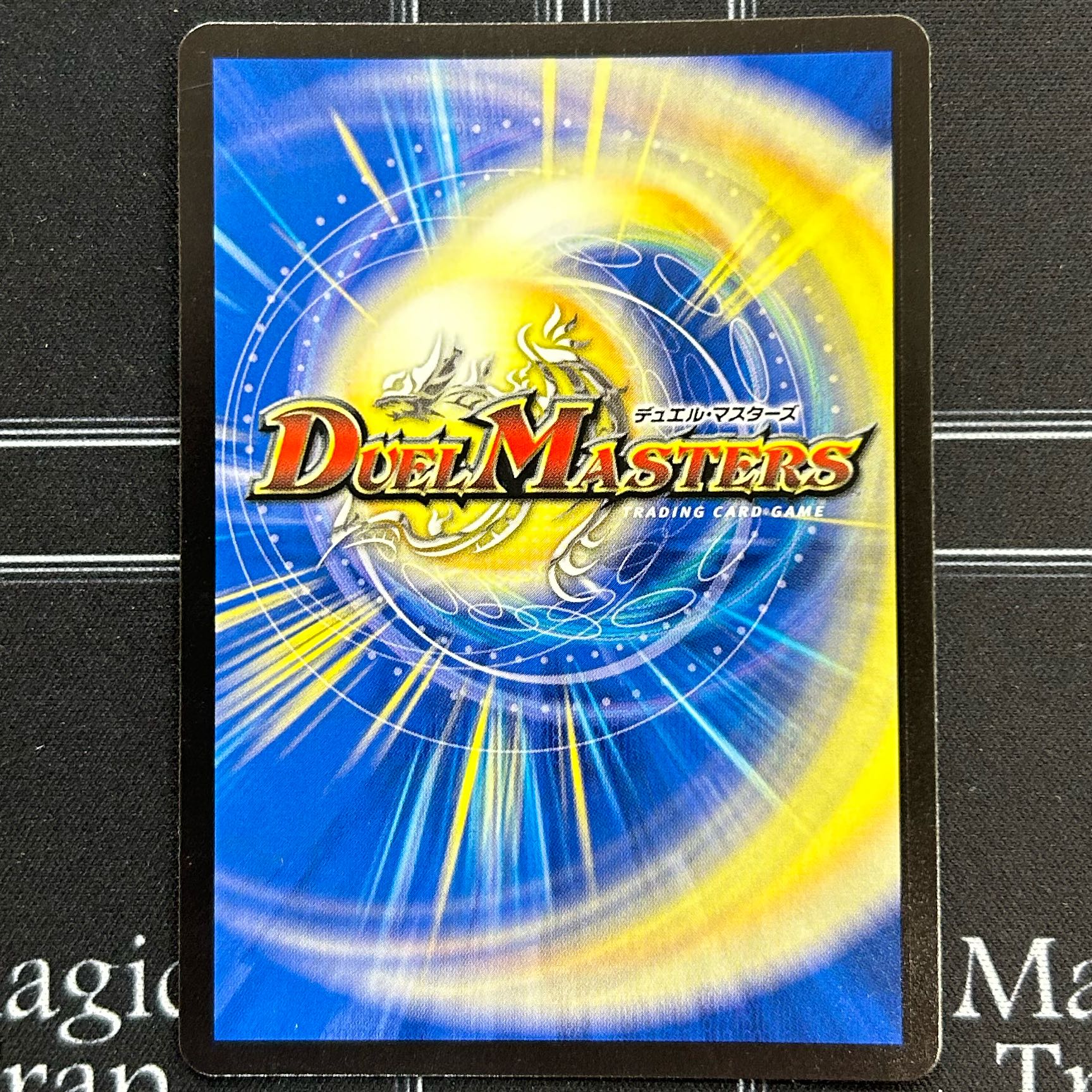 Psychic Senryu Ha Malt NEXT 20th Rare WVC 16A/20 Set of 4 [38-1226-01M5].