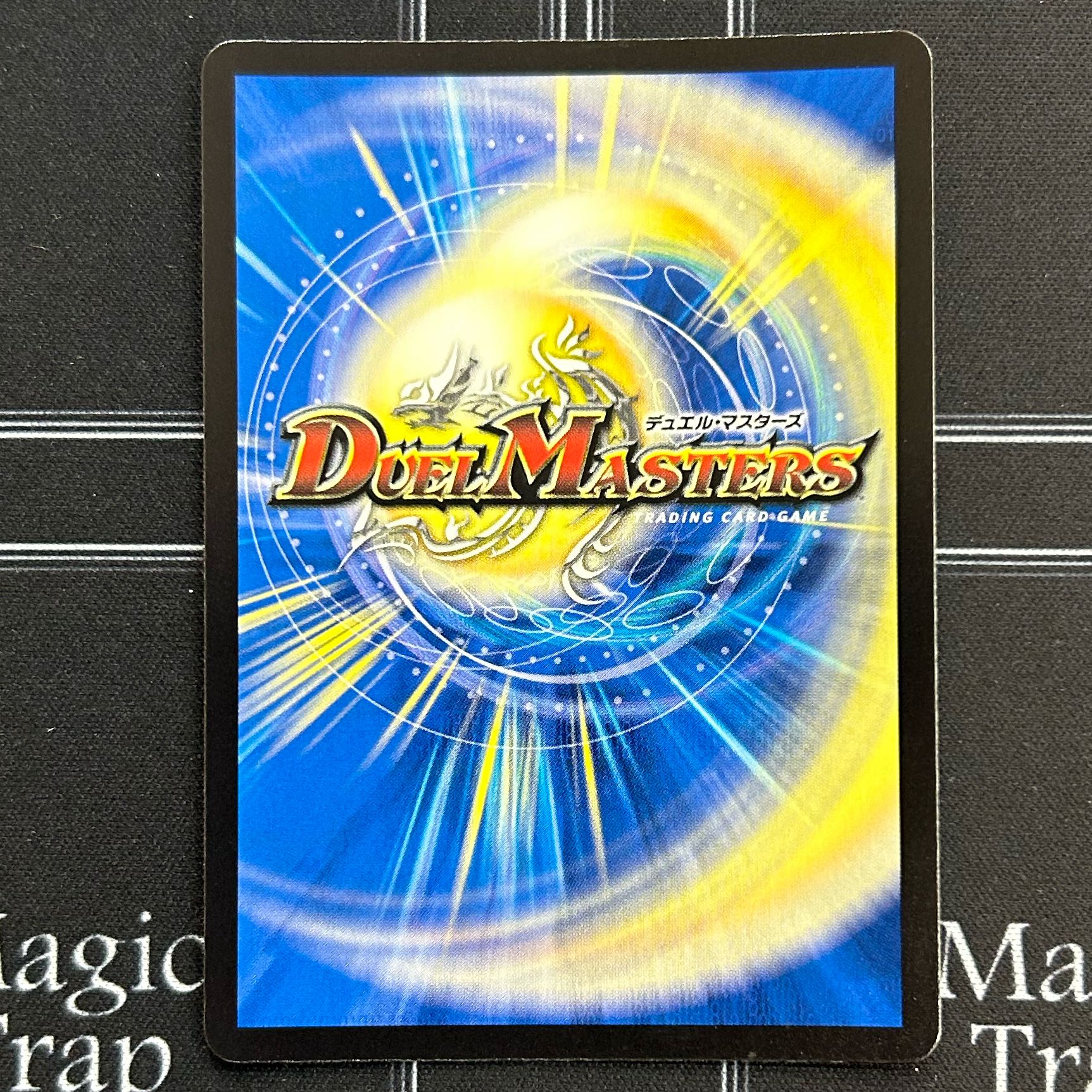 Psychic Senryu Ha Malt NEXT 20th Rare WVC 16A/20 Set of 4 [38-1226-01M5].