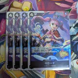 ペローナ SR OP06-093