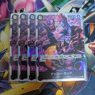 Gekko Moriah SR OP06-086