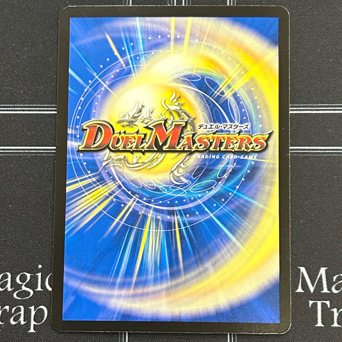 Napo Shishi-Vi Mutsuki｜Listen to My Song, You Must Listen Brawl SR S4/S8 4-card set [38-1226-02M5].