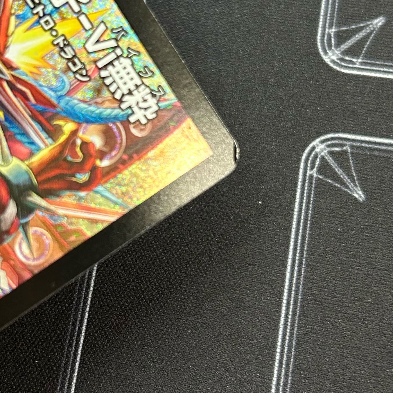 Napo Shishi-Vi Mutsuki｜Listen to My Song, You Must Listen Brawl SR S4/S8 4-card set [38-1226-02M5].