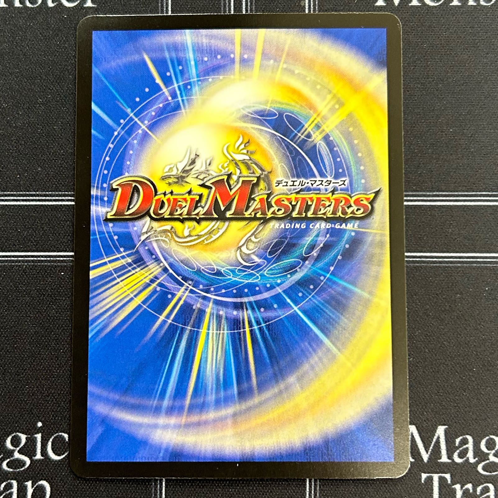 Napo Shishi-Vi Mutsuki｜Listen to My Song, You Must Listen Brawl SR S4/S8 4-card set [38-1226-02M5].