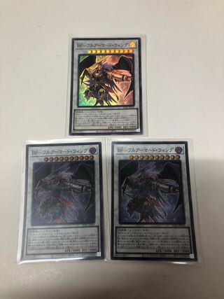 BF-Full Armored Wing Super Rare 3-card set