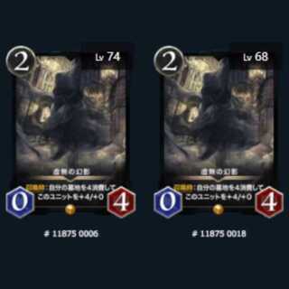 2 copies of Illusions of Emptiness, with spi Cryptospells