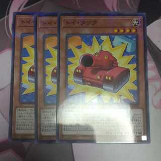 Toy Tank Normal Parallel 3 cards