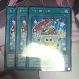 Toy Box Normal Parallel 3 cards
