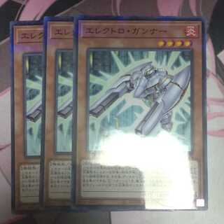Electro Gunner Normal Parallel 3 cards