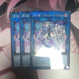 Senkohime - Azalea Temperance - Normal Parallel 3 copies