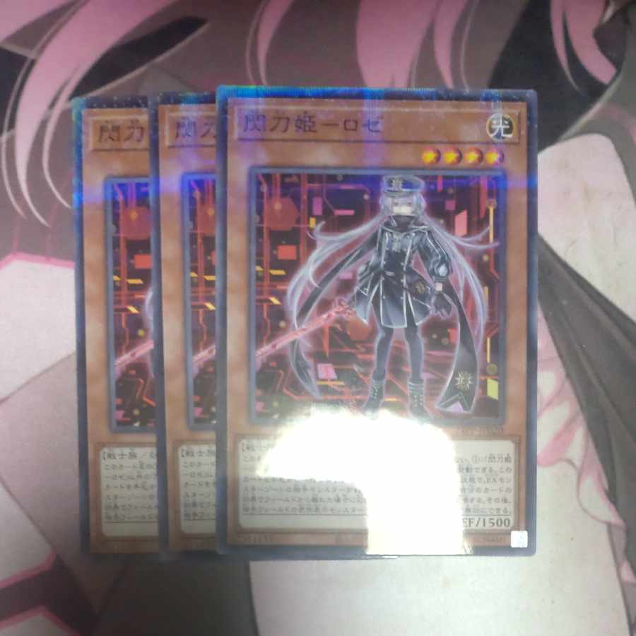 Sentouhime-Rose Normal Parallel 3 cards