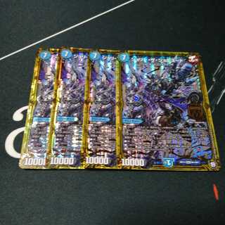 ジョリー・ザ・ジョルネード 4枚