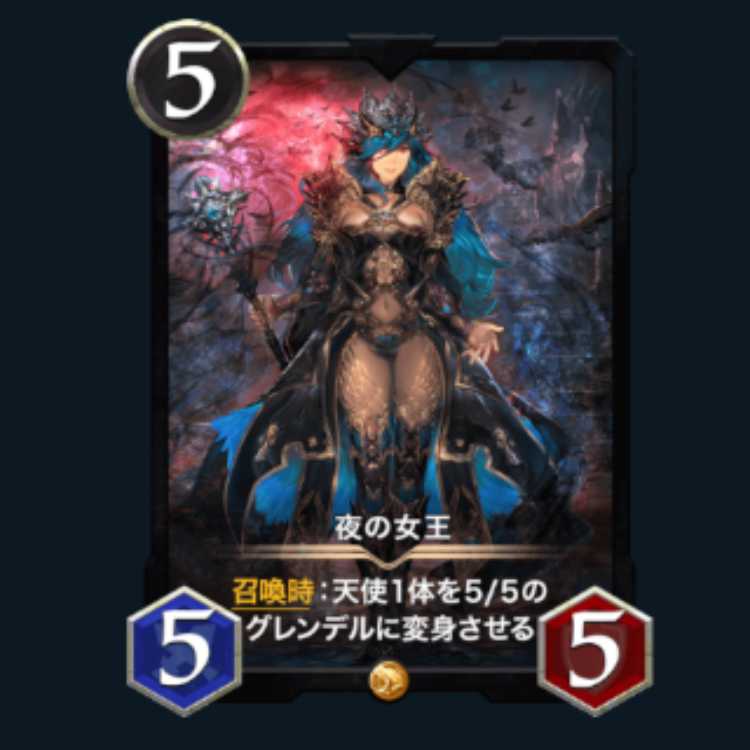 夜の女王 2枚 スピあり クリプトスペルズ