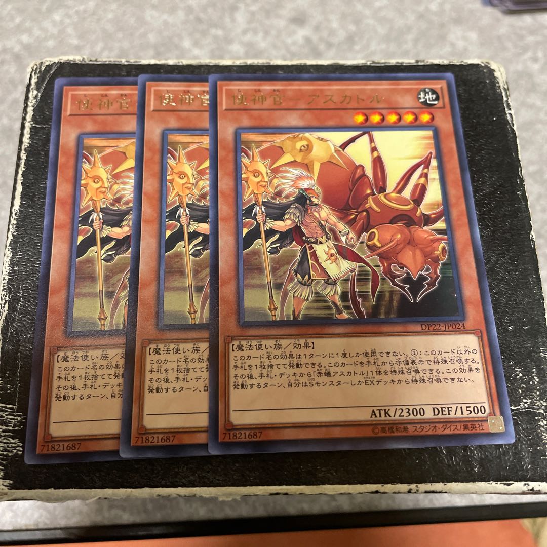 Messenger Priest - Ascuttle Rare JP024 3 copies