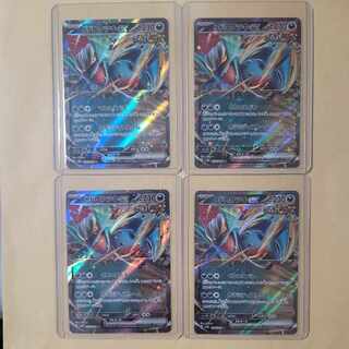 Todorokutsuki ex RR 054/066