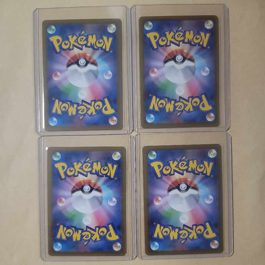 Todorokutsuki ex RR 054/066