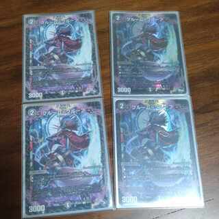 Snubbull m=proof R-foil 10/17