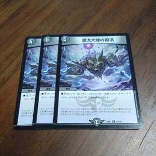 Set Adrift Continental Recover R 50/130