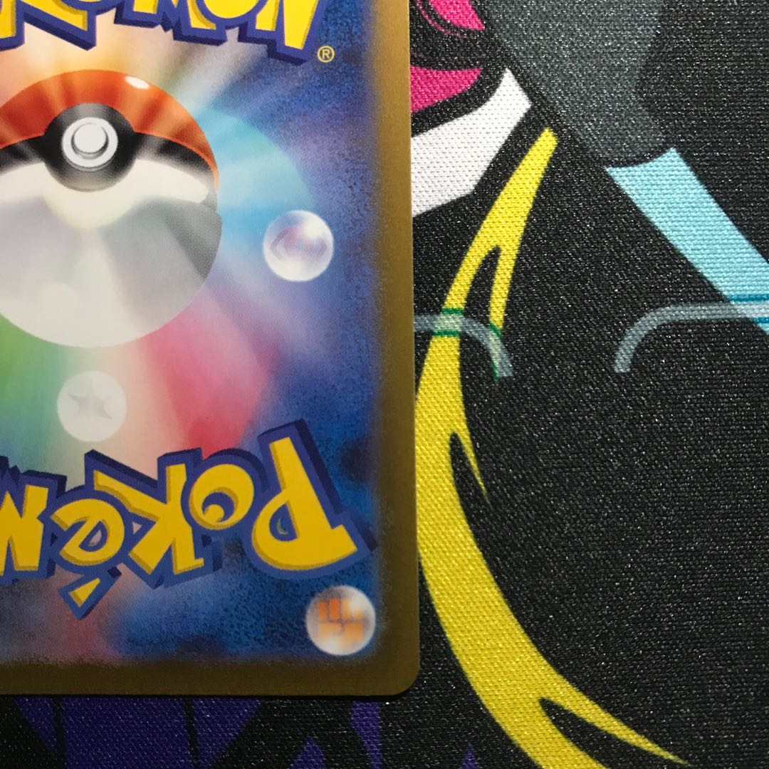 Espeon YU NAGABA Promo Opened PROMO 066/SV-P