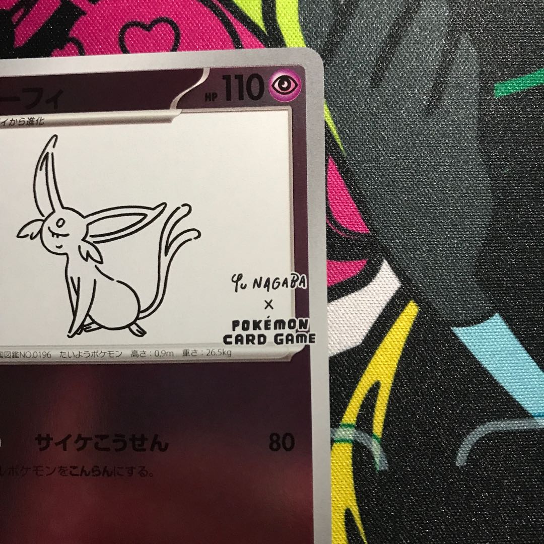 Espeon YU NAGABA Promo Opened PROMO 066/SV-P