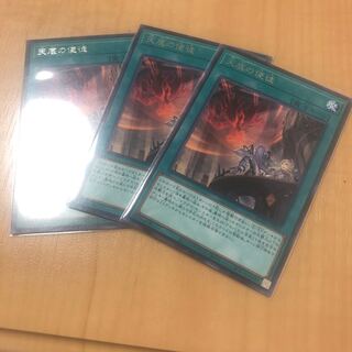 Nadir Servant rare JP052