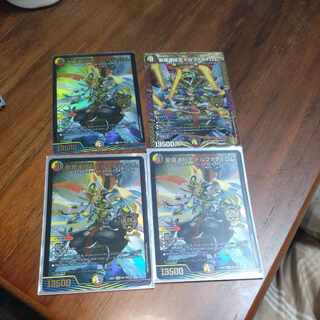 Holy Demon Consolidated King Dolfadilom KGM KM2/KM3