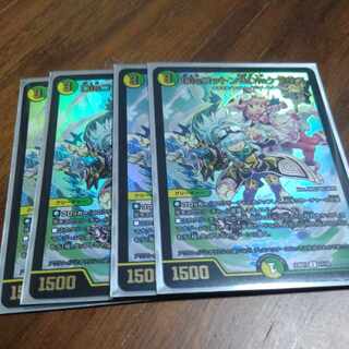 Dis Cotton & Dis Kerasus