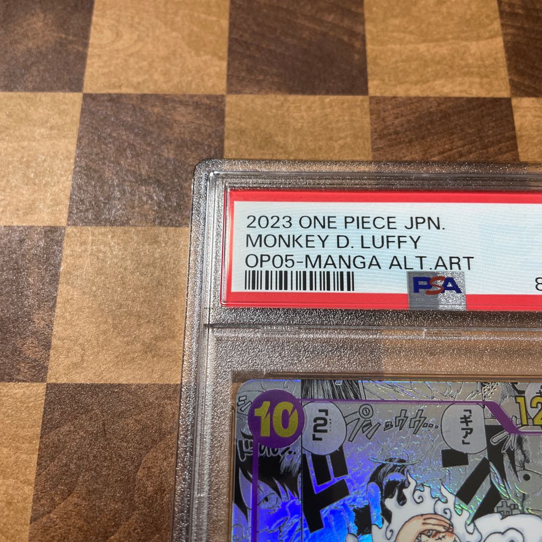 PSA10] Monkey D. Luffy (Parallel) (Super Parallel) P-SEC
