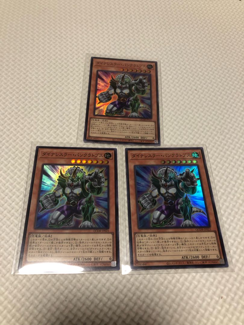 Dinowrestler Pankratops Super Rare Set of 3