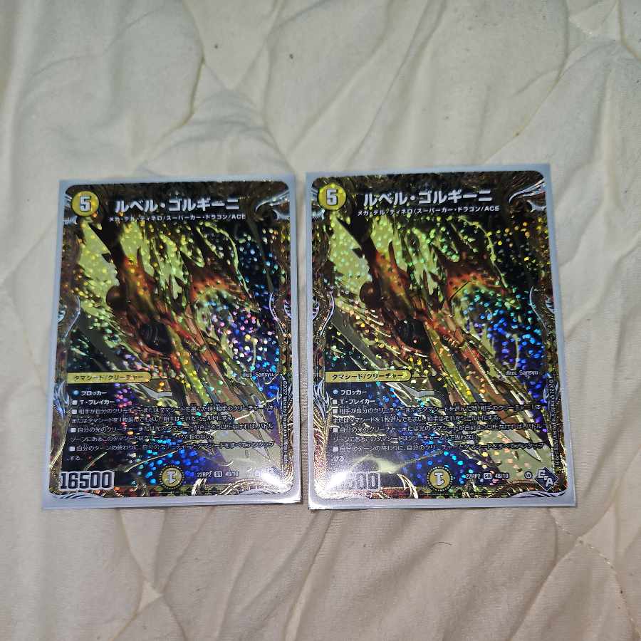 Le Bianca Gorghini (Secret SP Rare Spec.) SR 4B/10