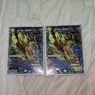 Le Bianca Gorghini (Secret SP Rare Spec.) SR 4B/10