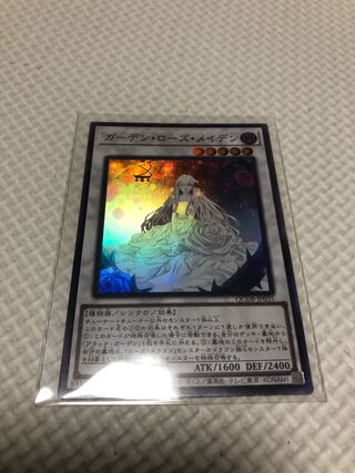 Garden Rose Maiden Super Rare