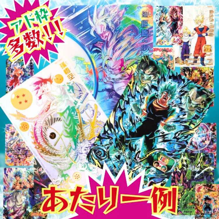 Oripa★DRAGONBALL HEROES★DRAGONBALL HEROES★sdbh Oripa *Drahi Oripa Dragon Ball Heroes *sdbh