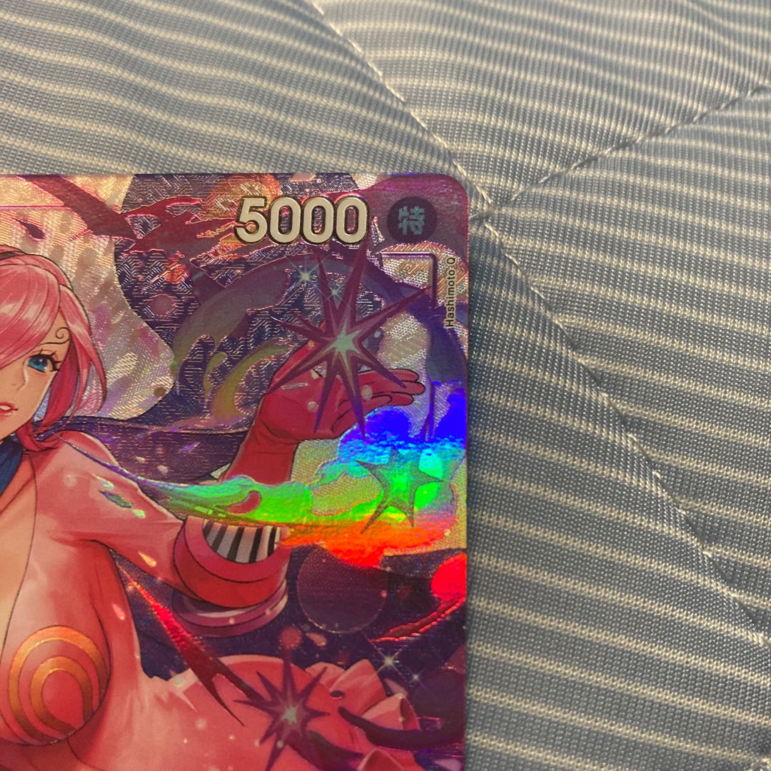 Vinsmoke Reij (parallel) P-SR OP06-069