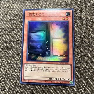 Maxx "C" Super Rare QCDB-JP015