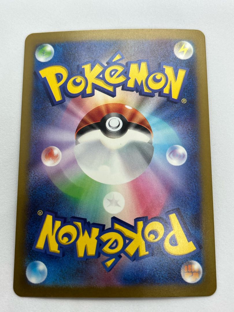 Counter Catcher UR 094/066