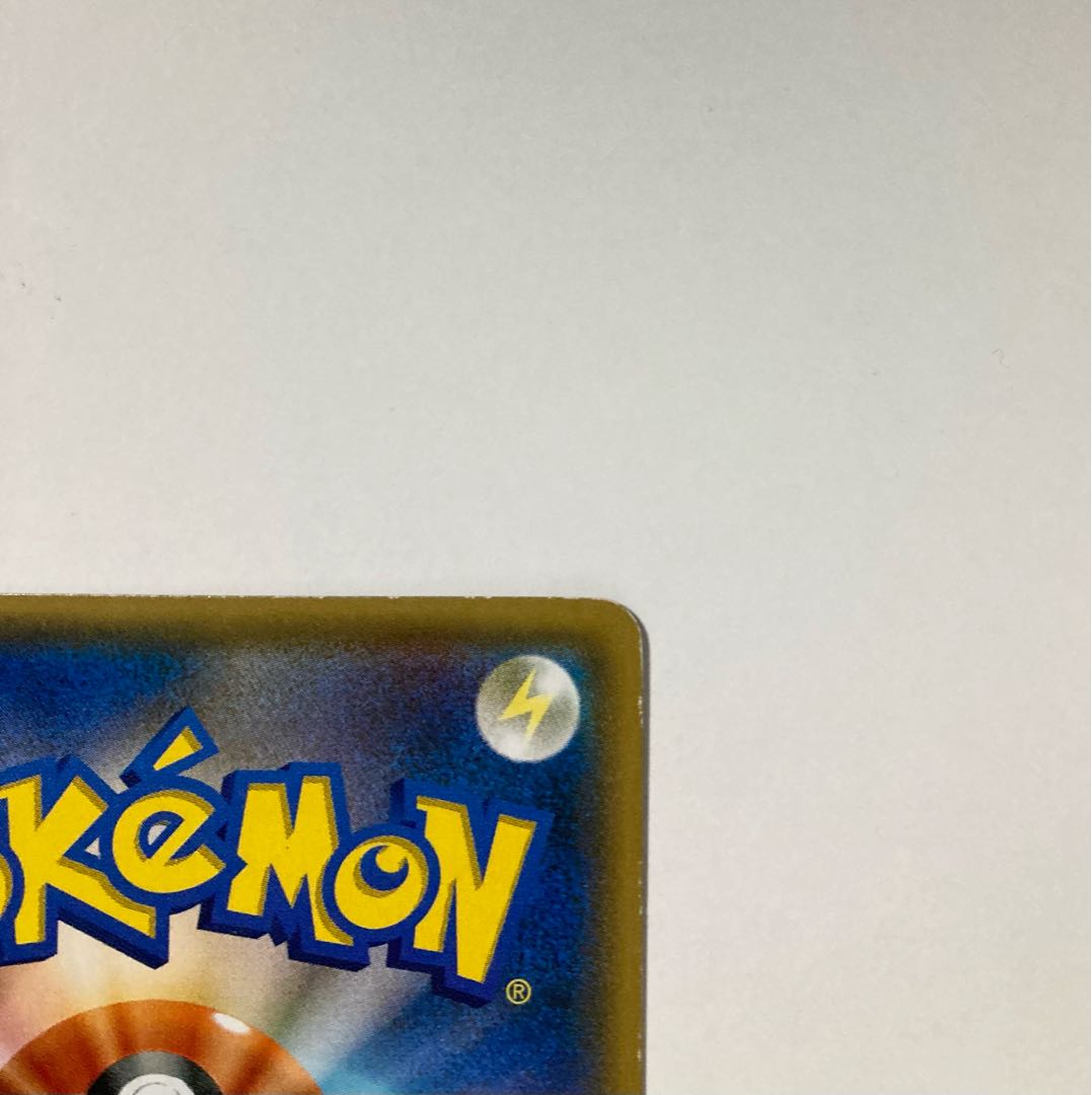 Lillie SR Good luck Lillie SR 119/114