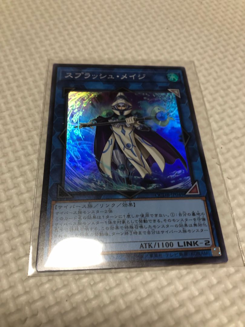 Splash Mage Super Rare