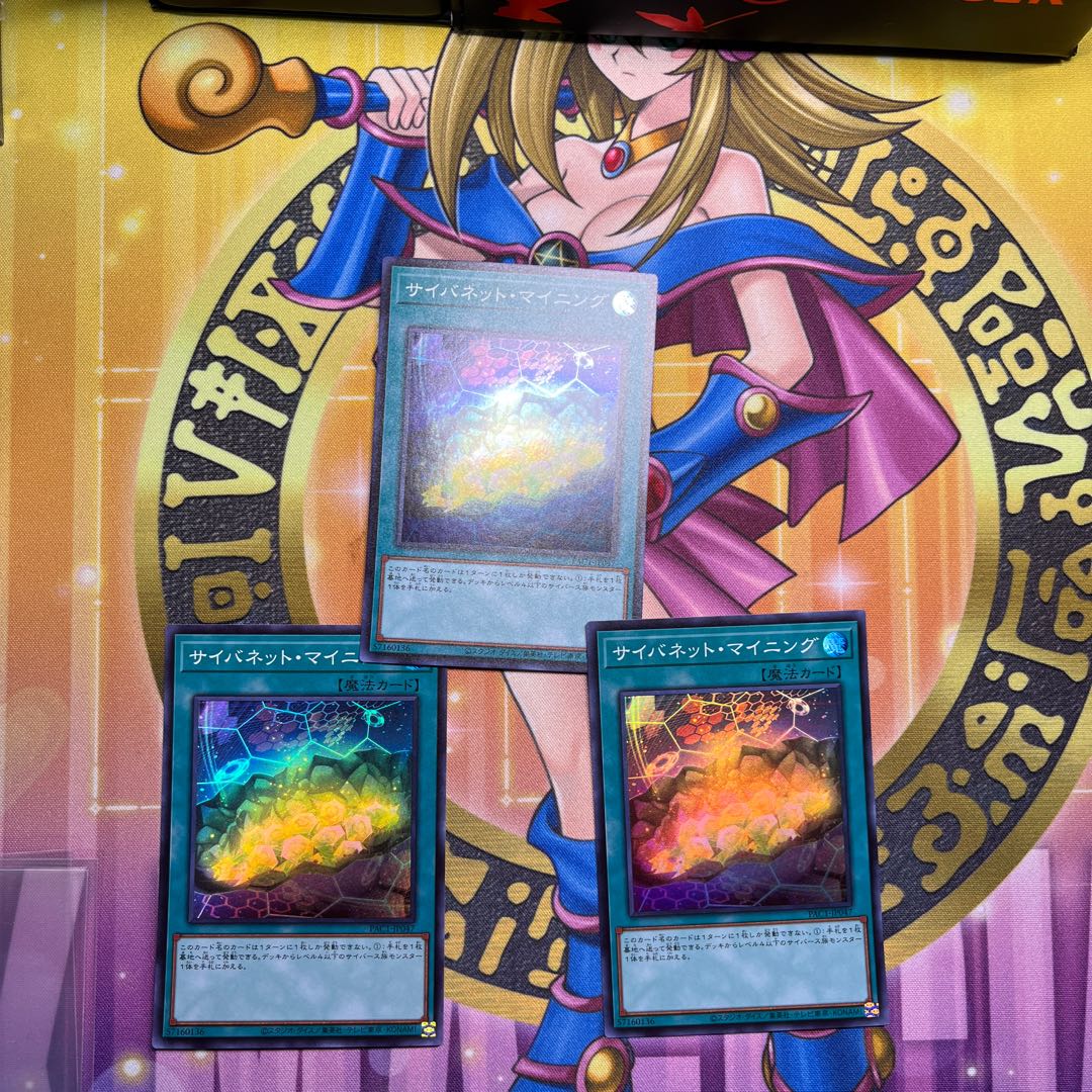 Cynet Mining Super Rare JP047