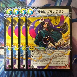 Victory JigglypuffJigglypuff｜Gaiar Oredragon (medium) C-foil 51a/55｜51b/55