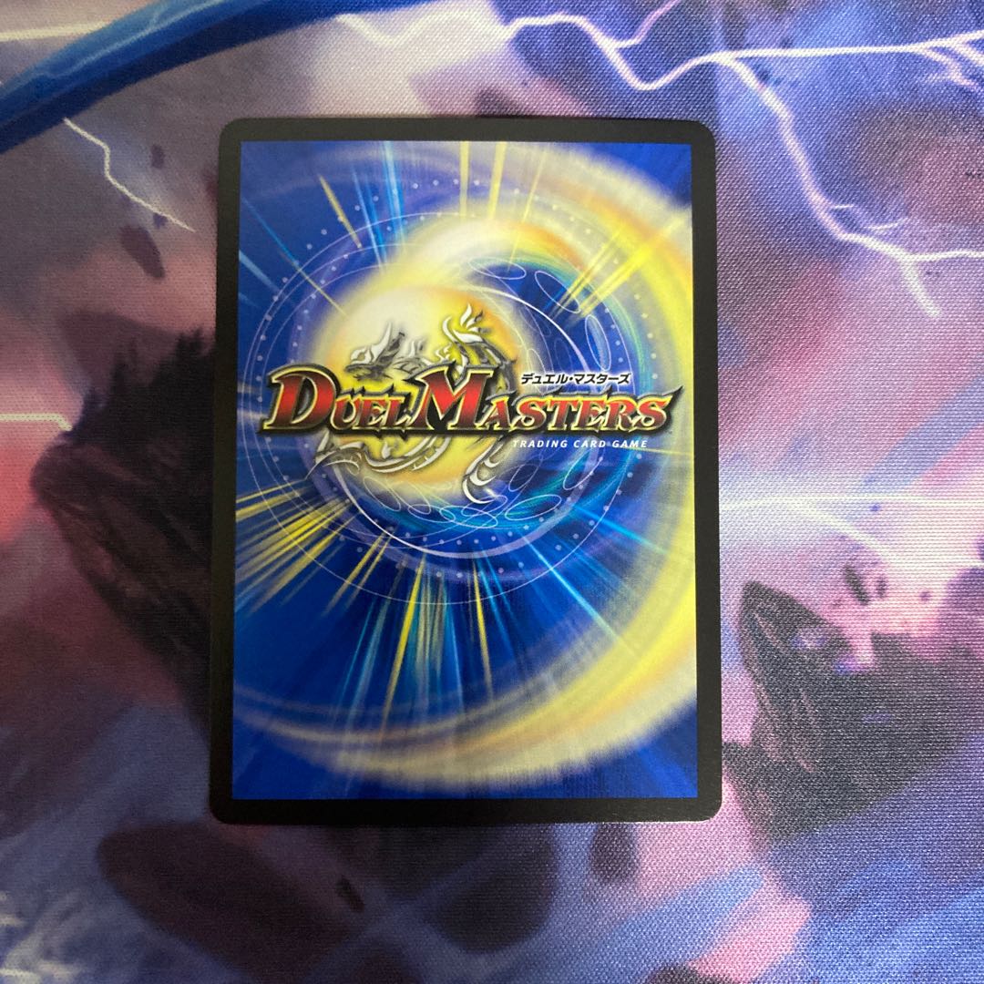 Meteor Gaiach Kaiser SR 21/138