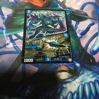 水晶の記録 ゼノシャーク｜クリスタル・メモリー