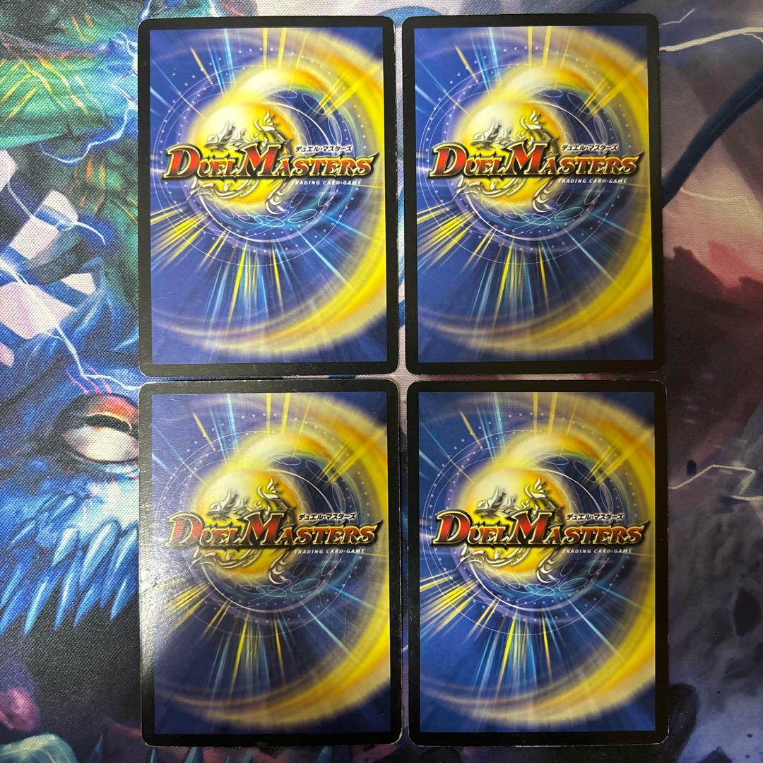 Reap and Sow U 48/102