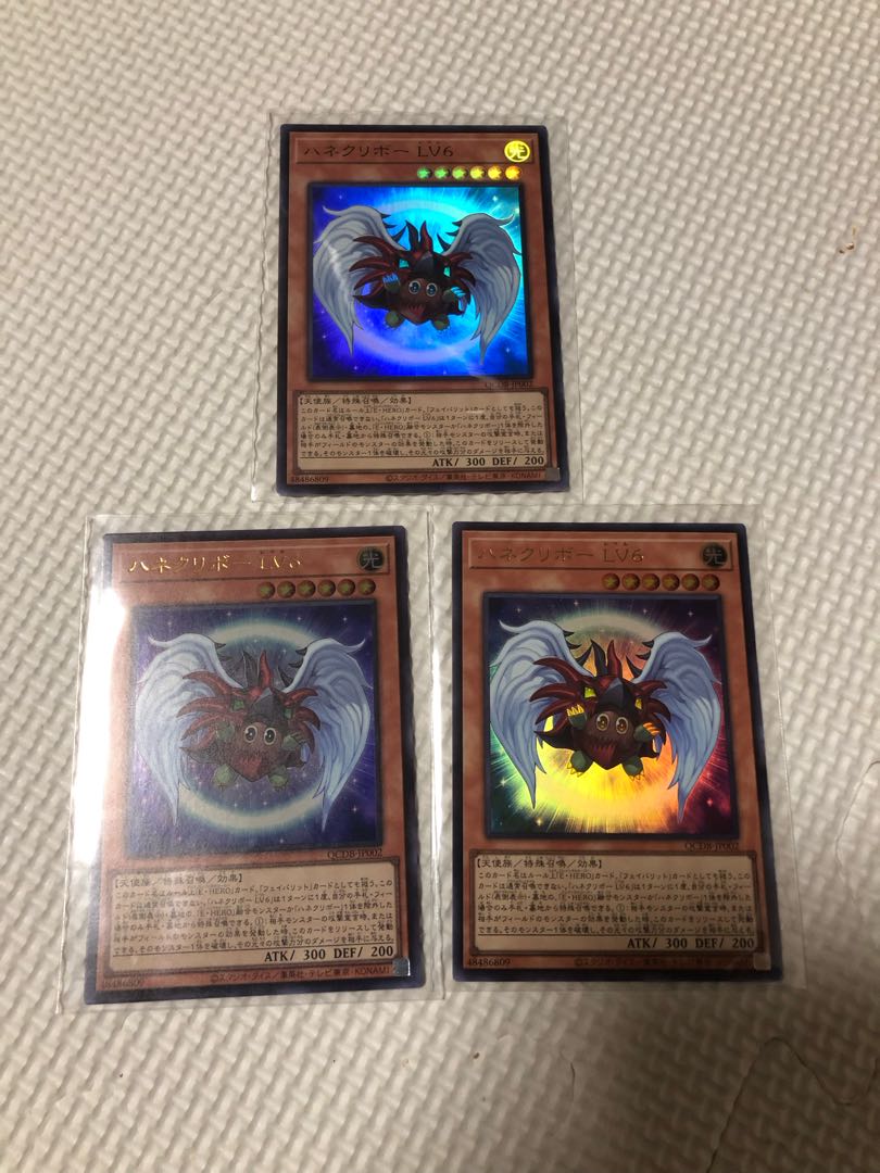 Winged Kuriboh LV6 Ultra Rare 3-card set