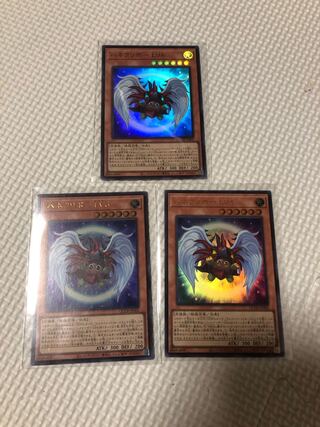 Winged Kuriboh LV6 Ultra Rare 3-card set