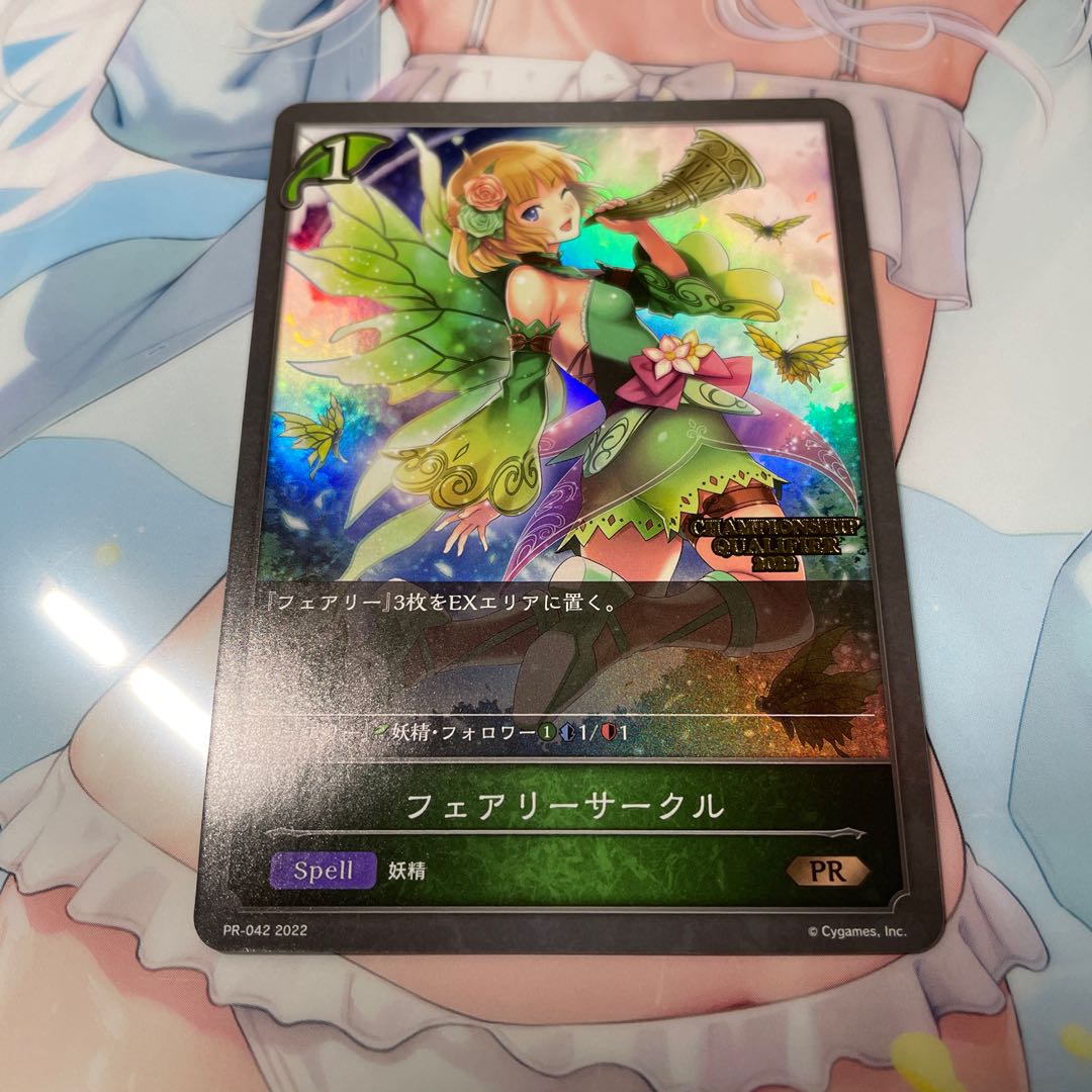 フェアリーサークル　プロモ