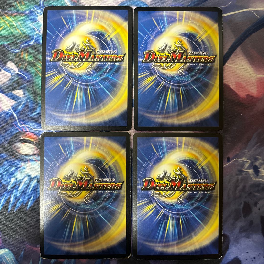 Hoshiryu Perfect Earth SR S5/S5/Y6