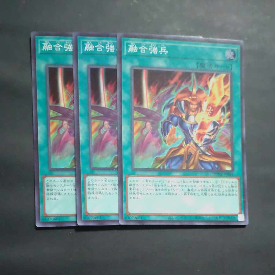 Polymerization Toughened Soldiers Super Rare JP061✕3 [Mokurindo