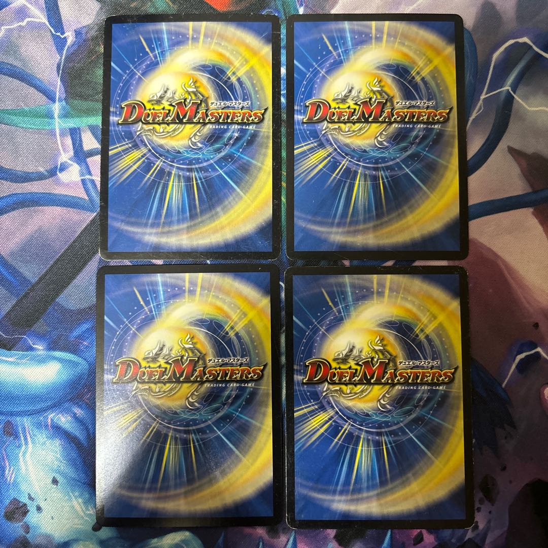 Muso Ryuonki Wally Gibboost (MODE CHANGE) P42/Y12