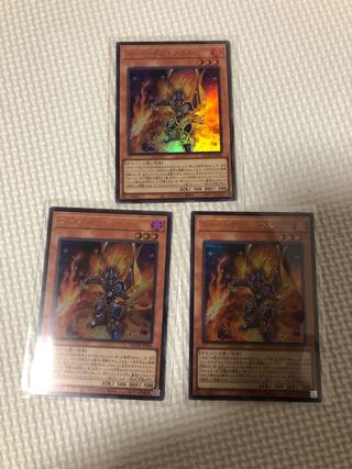 Code of Soul Ultra Rare 3-card set