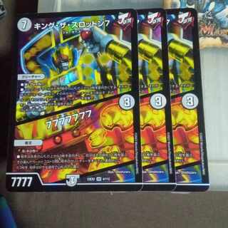 Set Discount King the Slotton 7｜77777777 SR 4/112 Set of 3